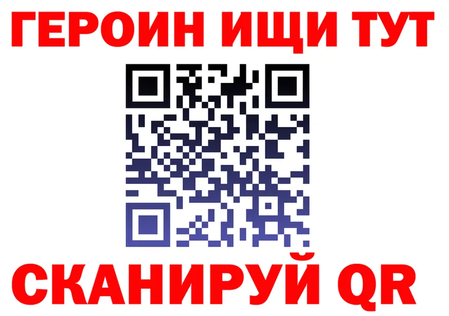 Героин афганец tor это blacksprut Семикаракорск