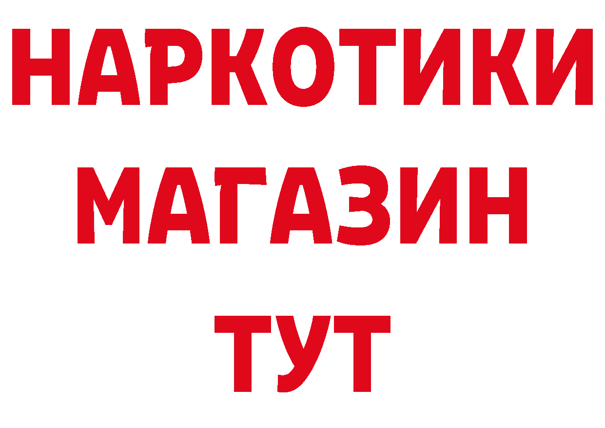 МЯУ-МЯУ 4 MMC ссылка darknet блэк спрут Семикаракорск