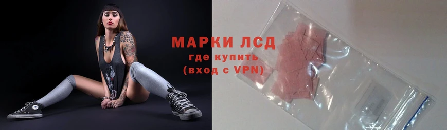 Лсд 25 экстази ecstasy  даркнет сайт  Семикаракорск 