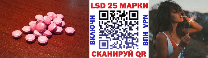 Лсд 25 экстази кислота где купить наркоту Семикаракорск