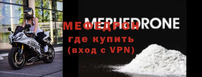 МЯУ-МЯУ VHQ  Семикаракорск 