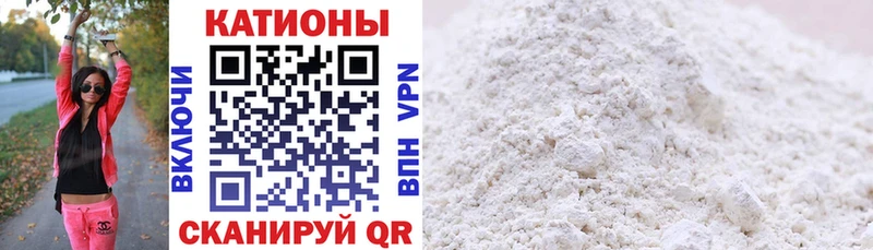 Мефедрон 4 MMC  mega ONION  Семикаракорск 