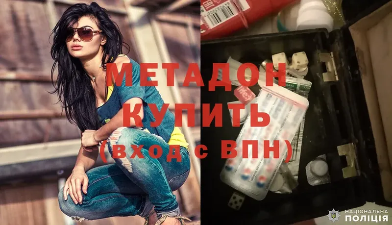 цены   Семикаракорск  MEGA маркетплейс  Метадон methadone 