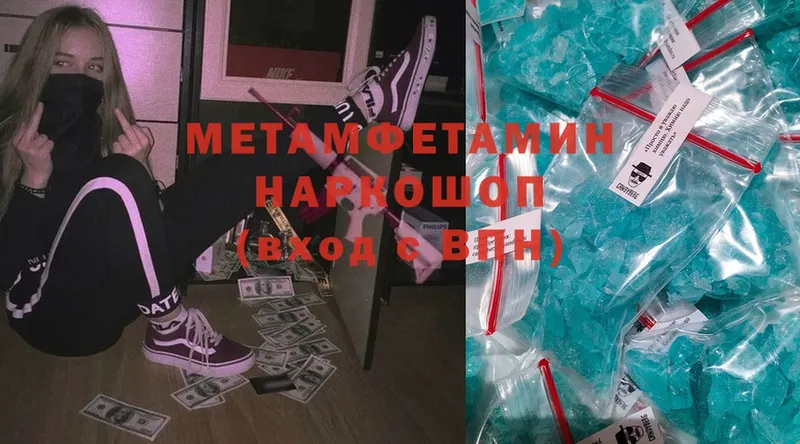 Метамфетамин Methamphetamine  OMG вход  Семикаракорск 