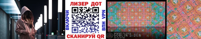 Марки NBOMe 1500мкг  Семикаракорск 