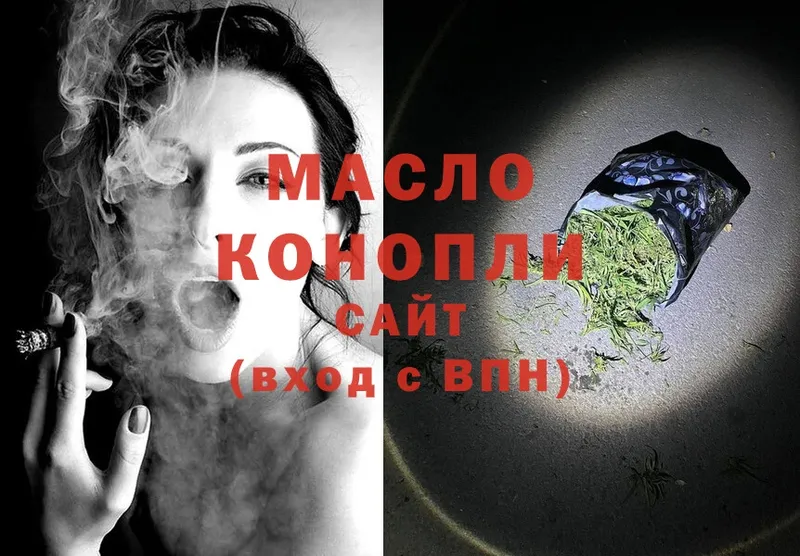 ТГК Wax  Семикаракорск 